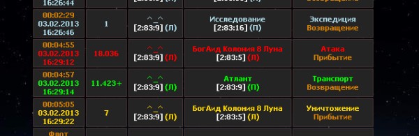 полет!.jpg