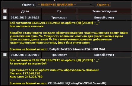 бой!.jpg